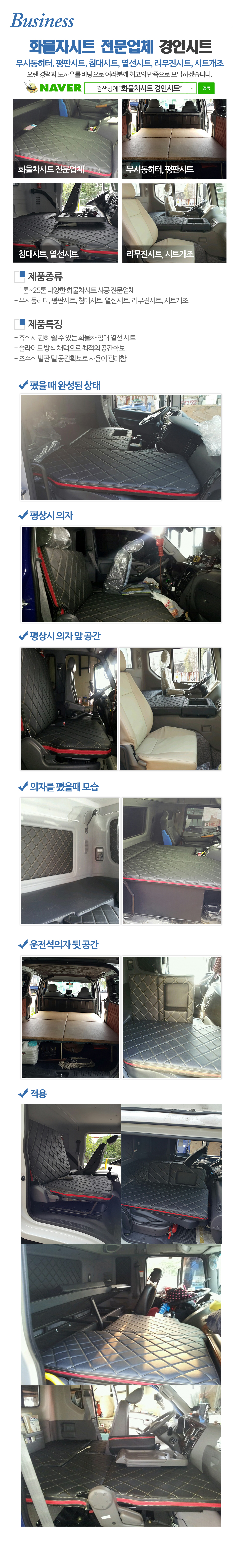 경인시트__